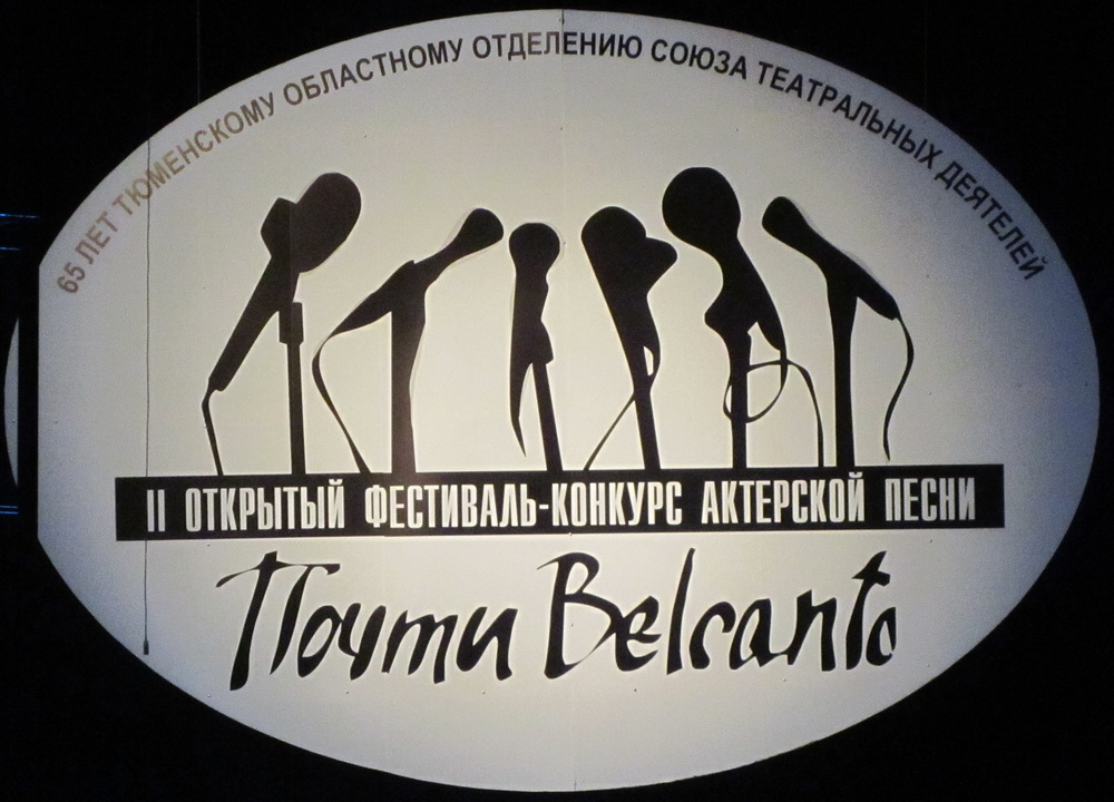02-26-belcanto