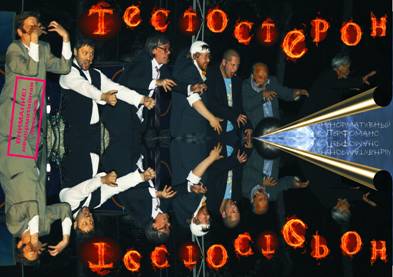10 02 nochvteatre (21)