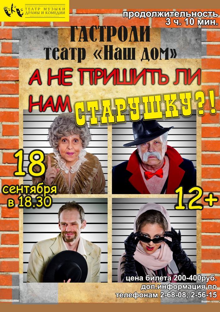 08-15-novouralsk2