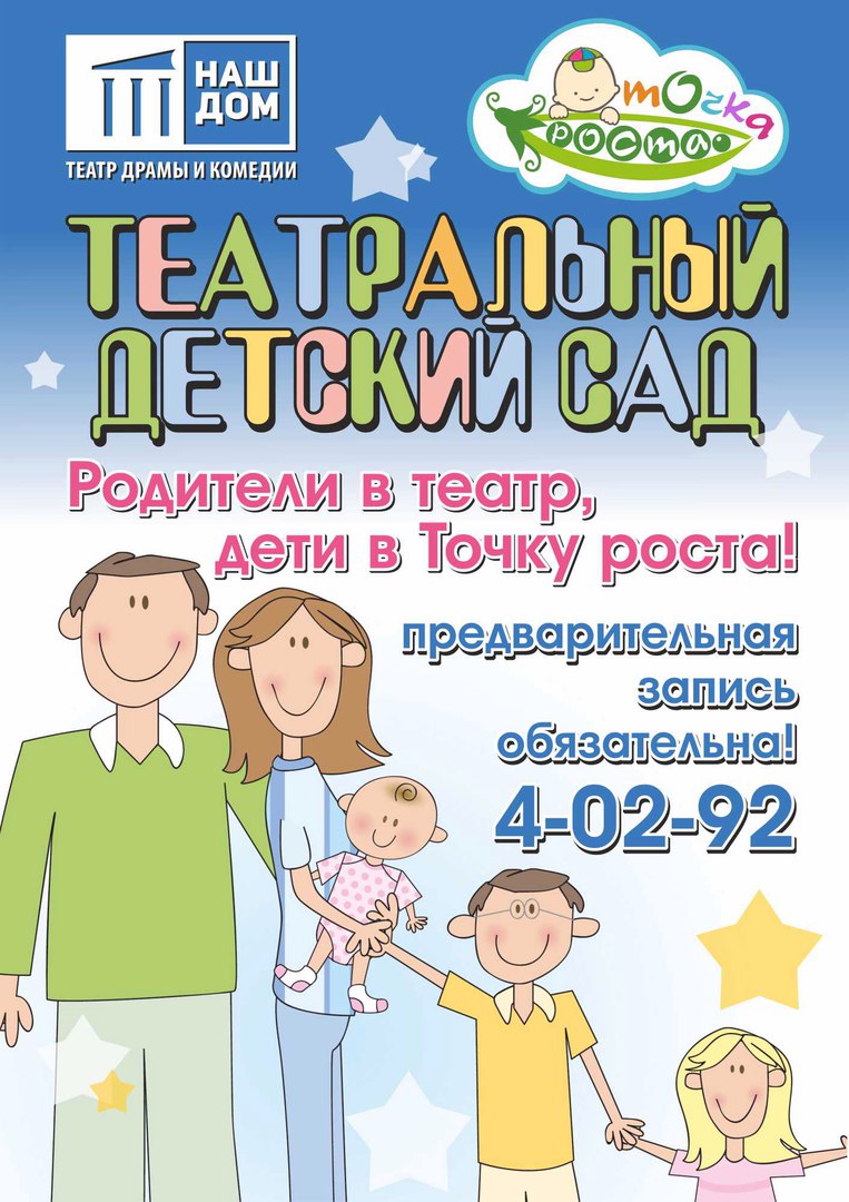 01 28 detsad