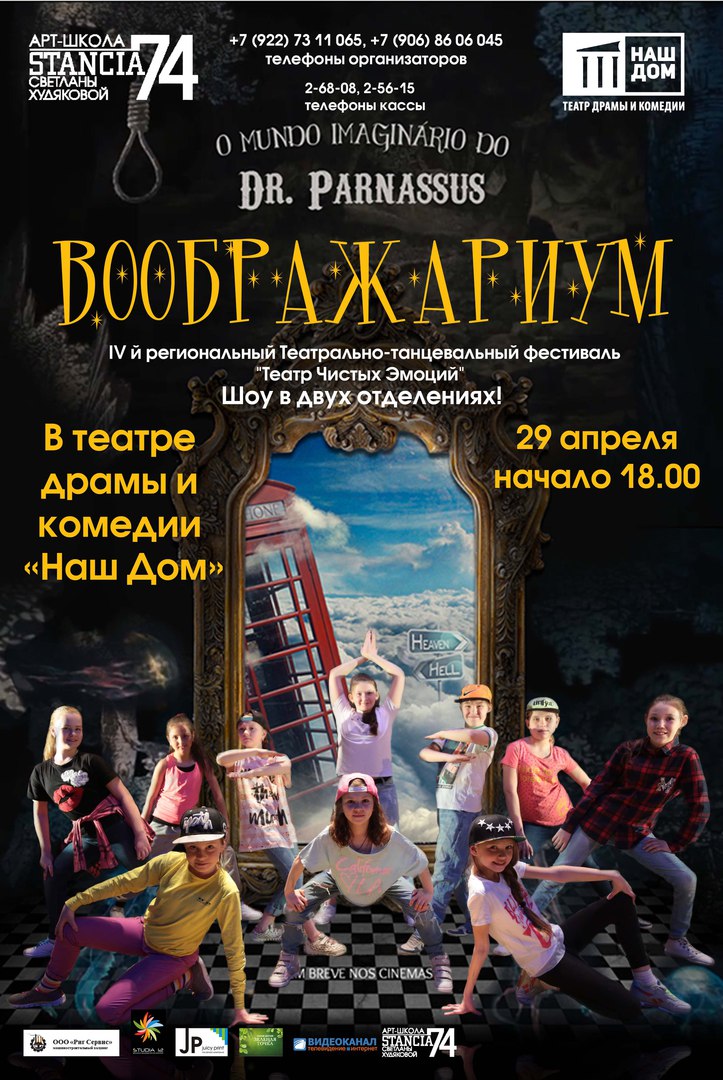 03 04 voobragarium 01