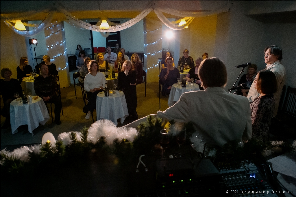 Karaoke s Trio 16