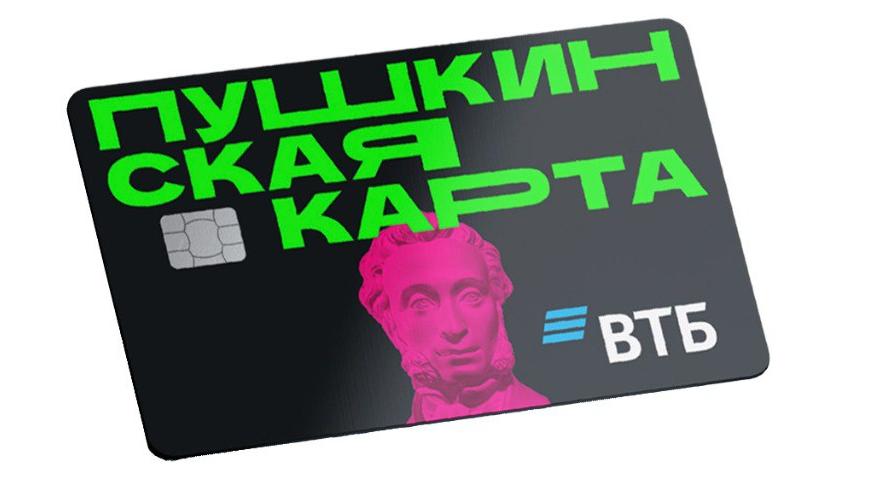 bank karta