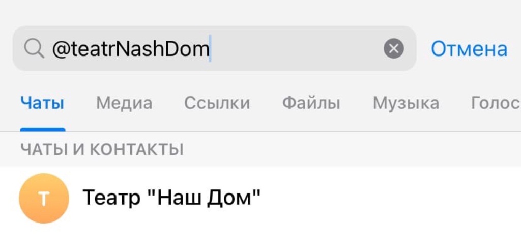 Telegram prisoedinitsya 1