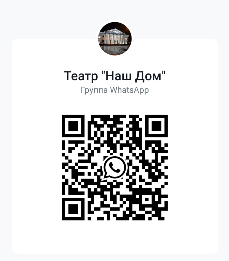 WhatsApp prisoedinitsya 1