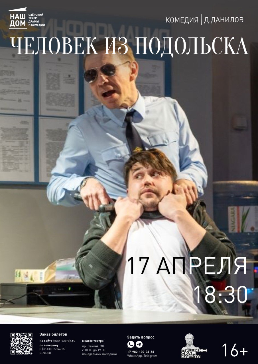 1704