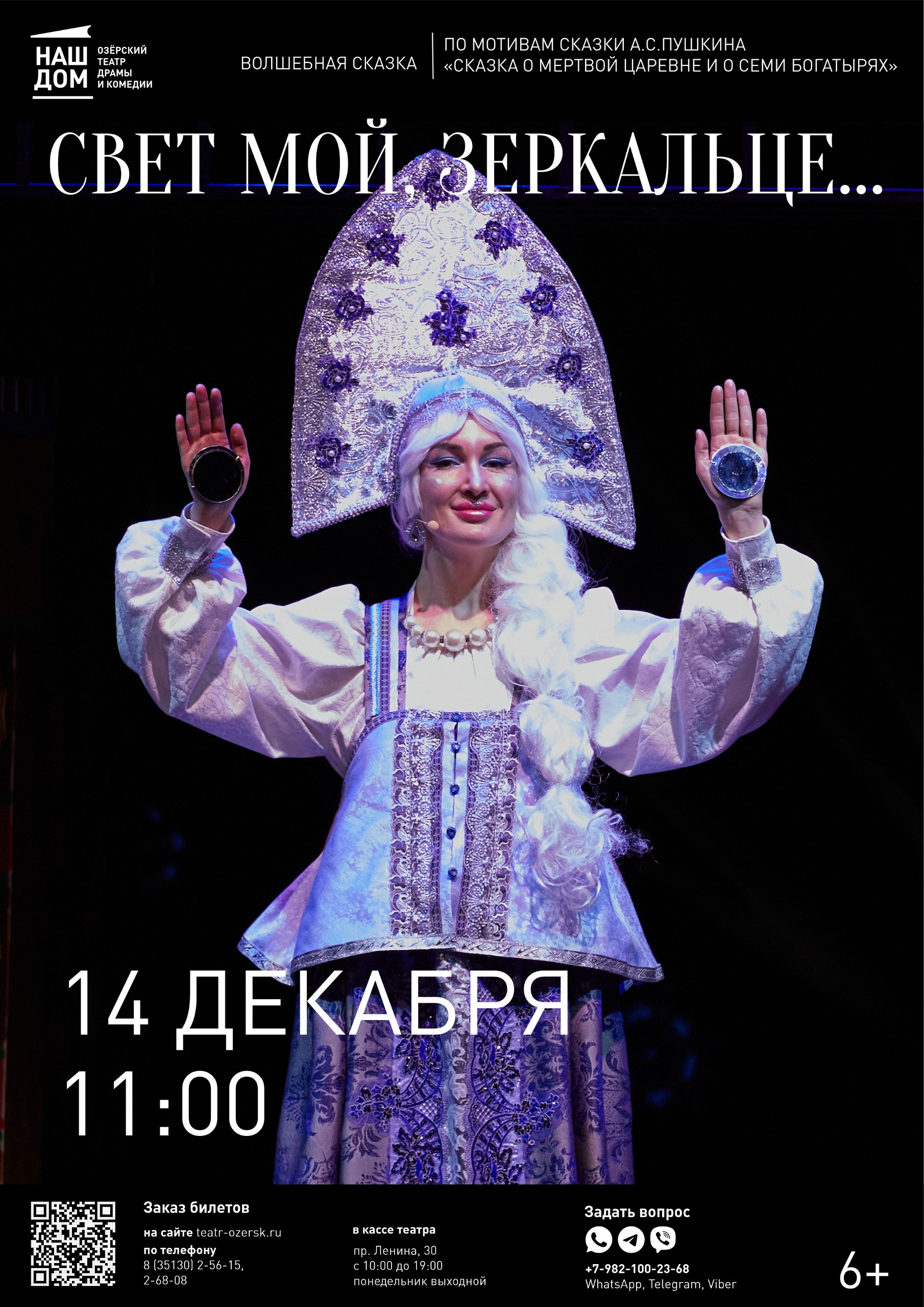14.12 11.00
