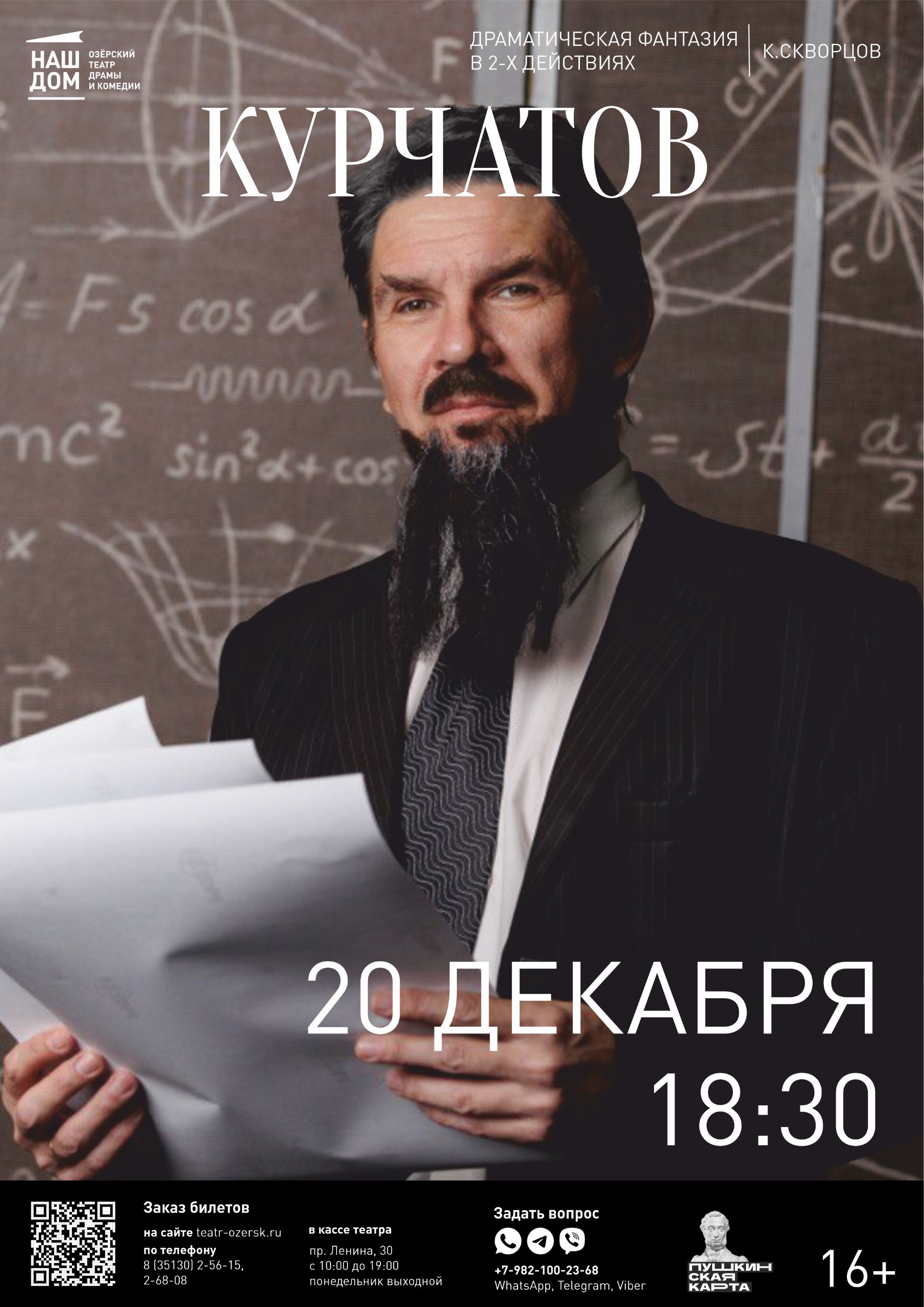 19.12
