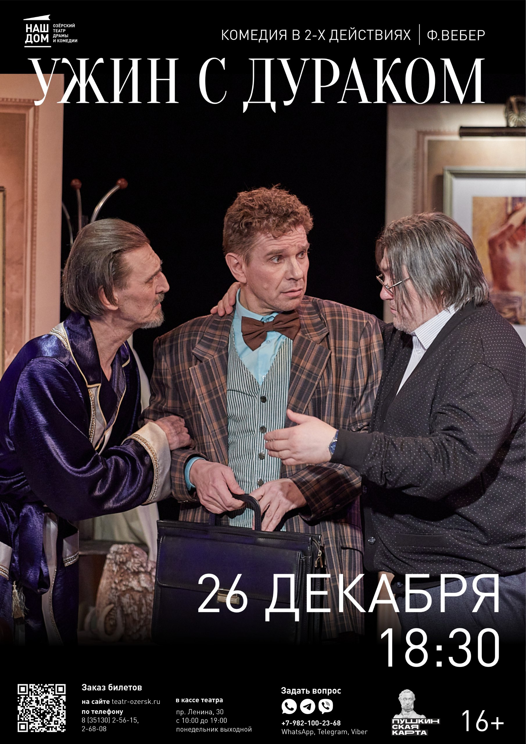 26.12