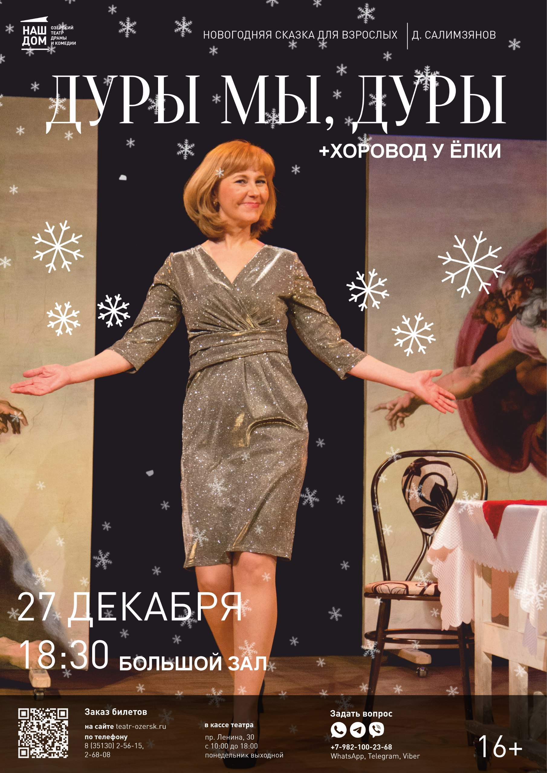 27.12