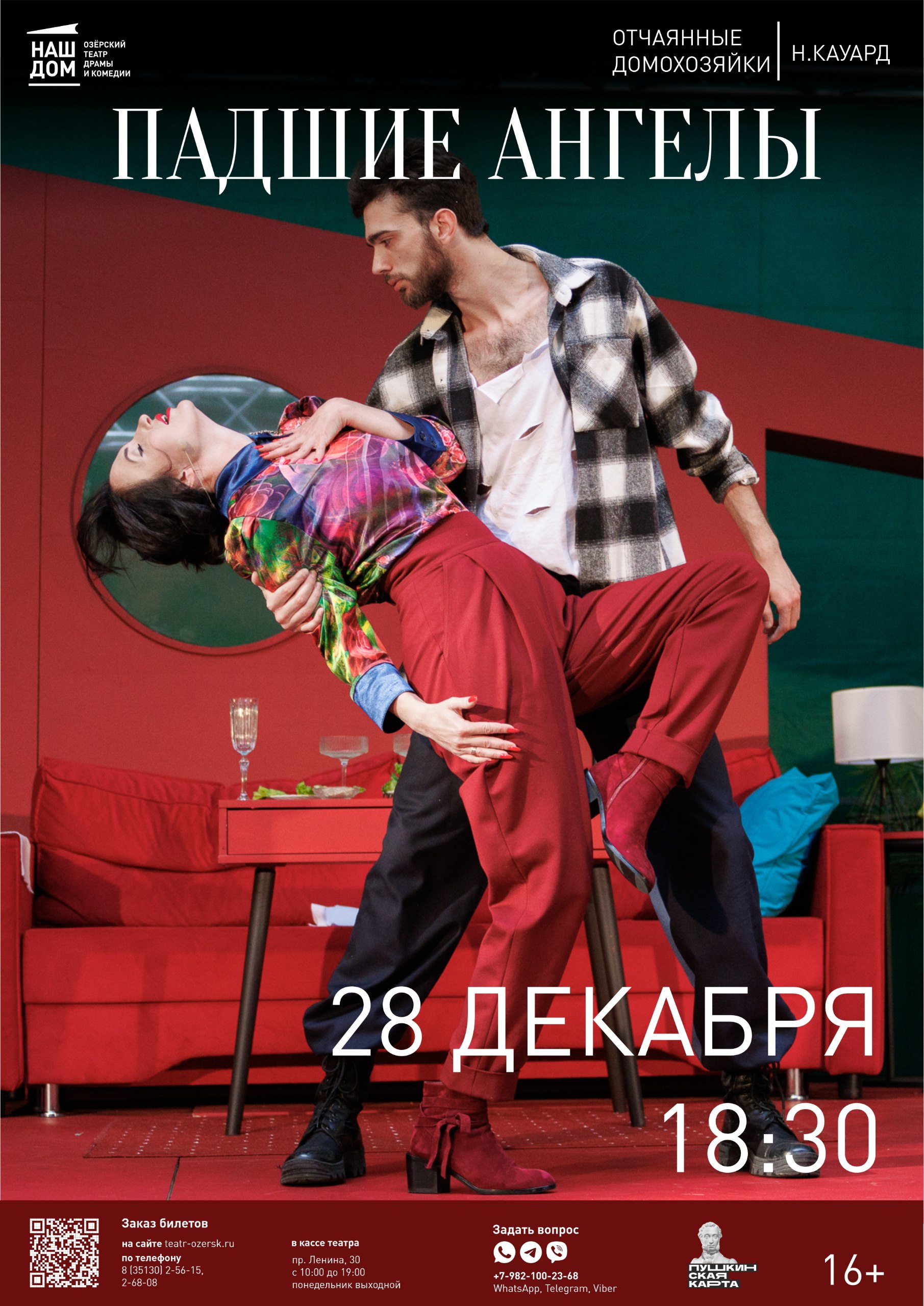 28.12
