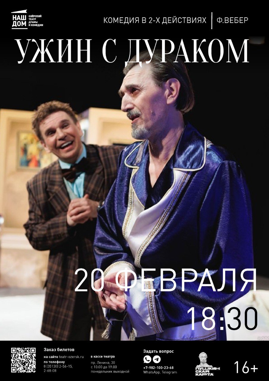 2002 18