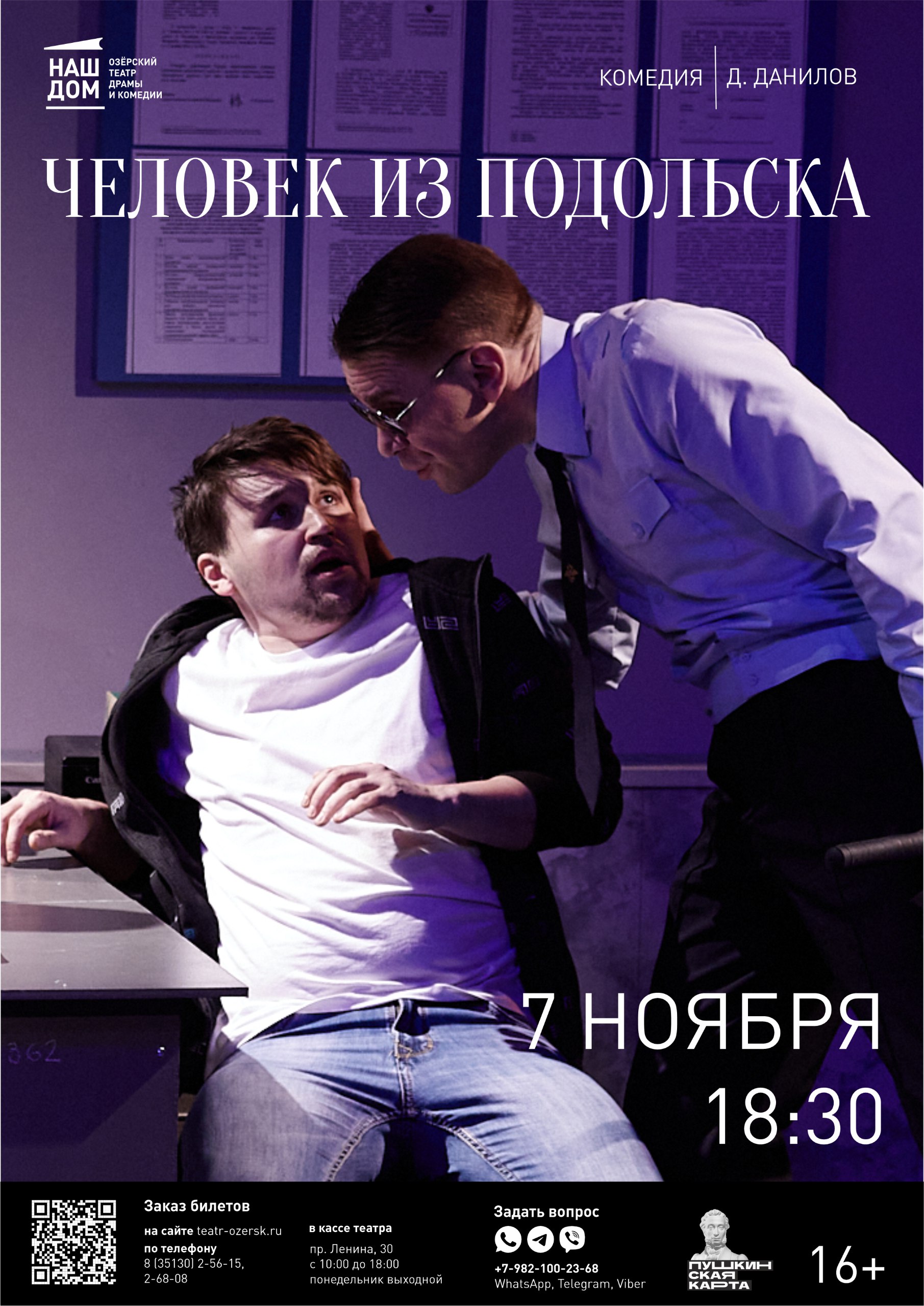7.11