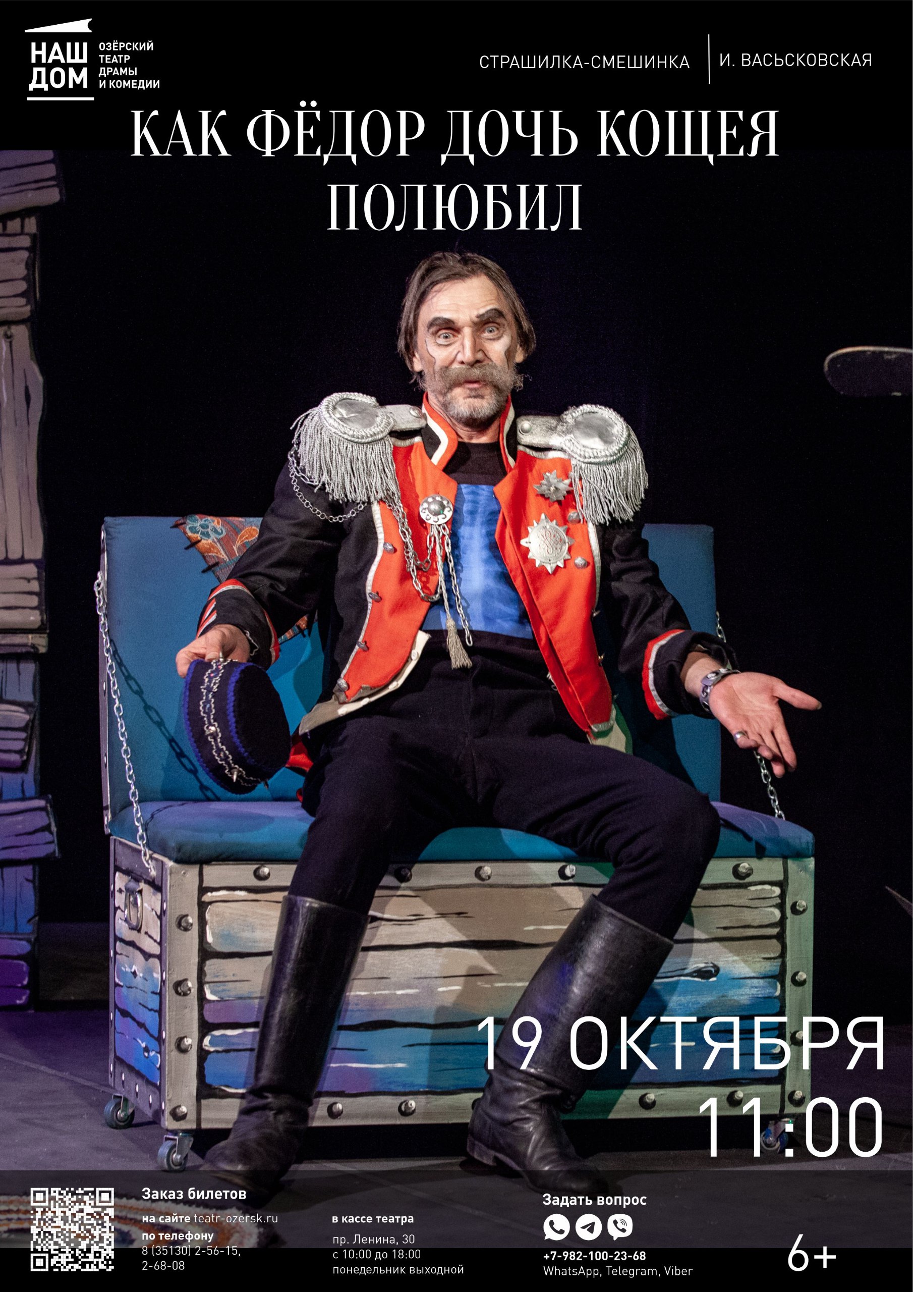 19.10
