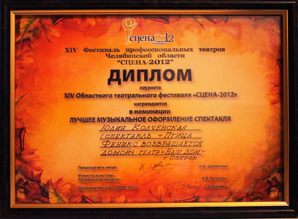 Diplom1