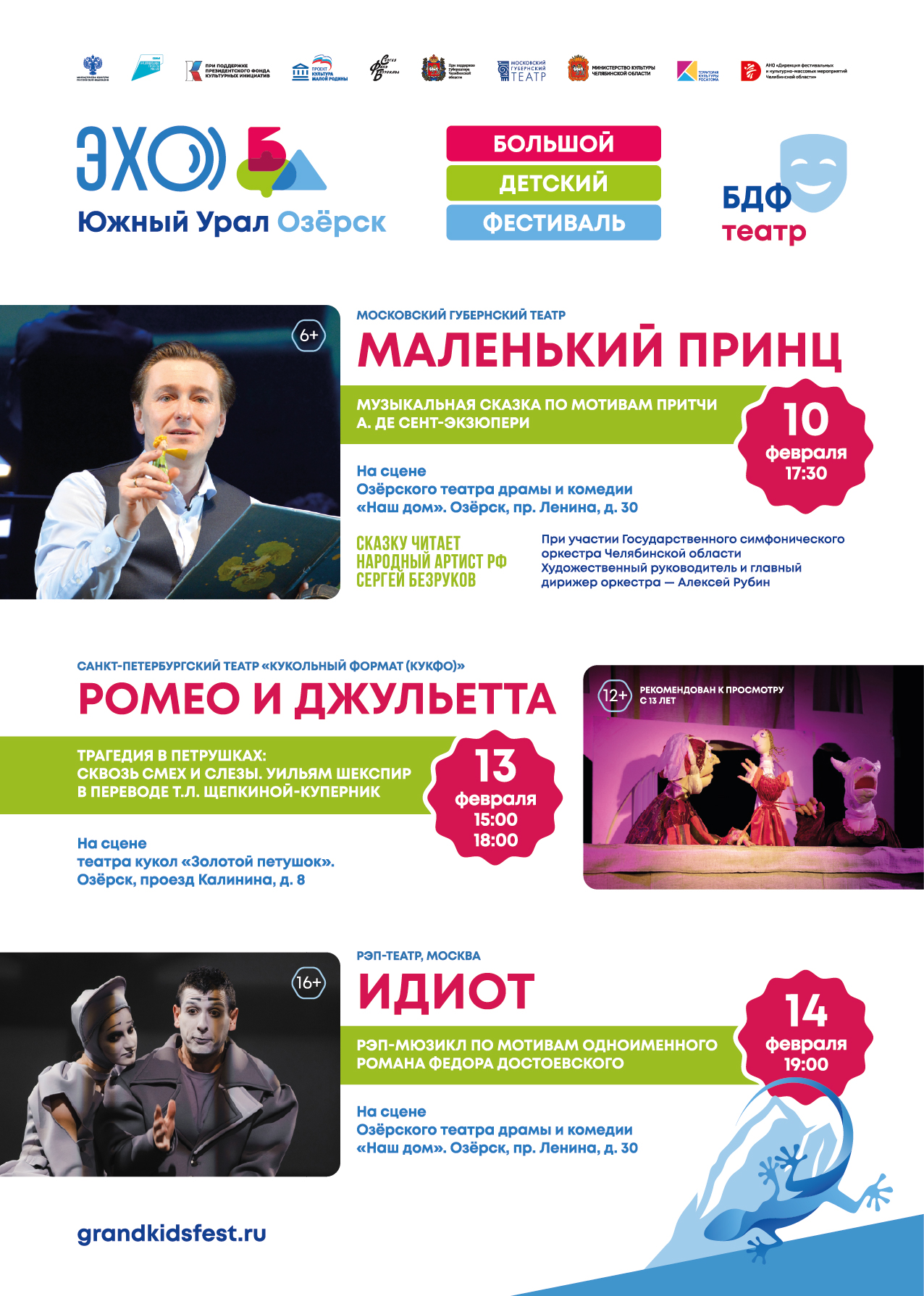 svod A4
